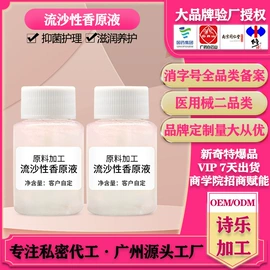 私处保养;私处&痔疮护理（械字号）;女用私处洗液