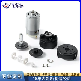 齿轮箱;齿轮;转子泵