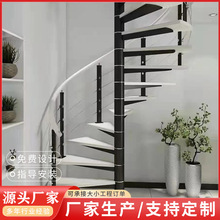 厂家直销钢木楼梯阁楼楼梯加工钢楼梯 室内旋转楼梯 复式楼梯立柱