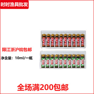 ��~���~�D �氢κ10ml �˹��ϳ�����10ml Һ�w�㾫�T�~Сș
