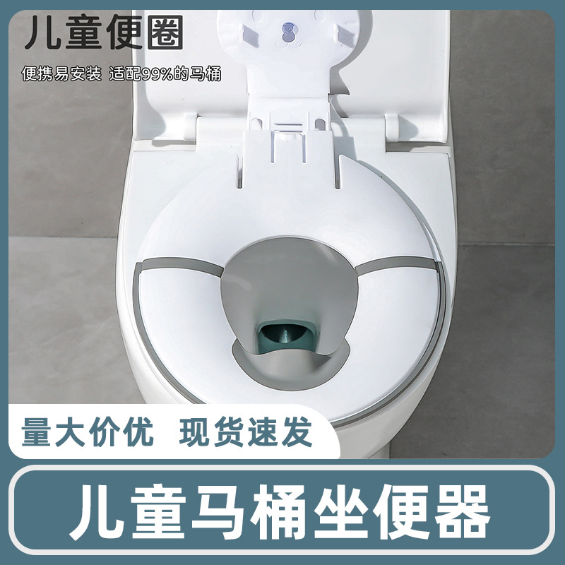 Foldable toilet seat, splash-proof toilet cover, portable and easy-to-store, ideal for outdoor use, with a splash-proof design and convenient storage