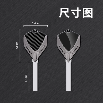 Motorcycle Key – metal key blank