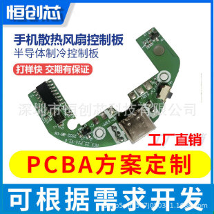 PCB·֙CɢLȿư댧w侀·ӹpcba
