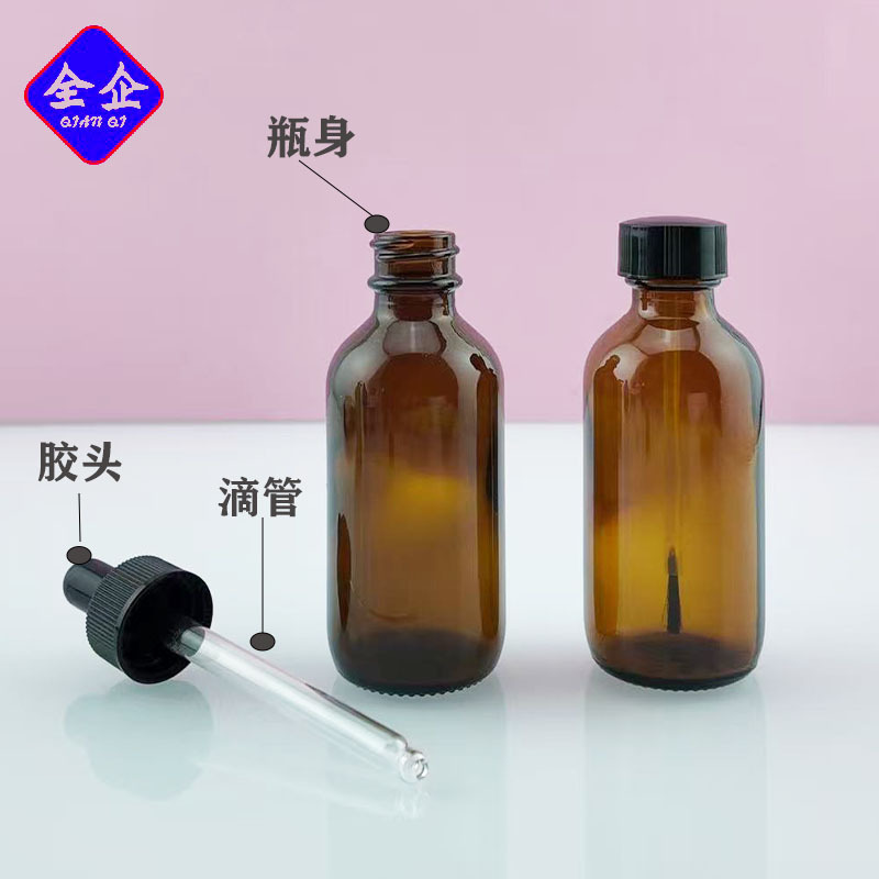 茶色波士顿瓶避光玻璃滴管瓶15ml-480ml棕色精油瓶厂家现货供应|undefined