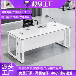 办公桌;大班桌;办公柜