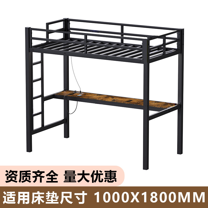Camas de acero superior y inferior de venta transfronteriza caliente dormitorio de hierro cama de marco de personal cama de marco de dormitorio de estudiantes cama