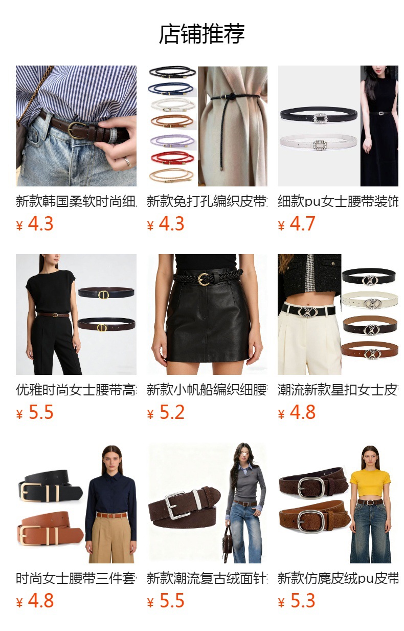 详情图