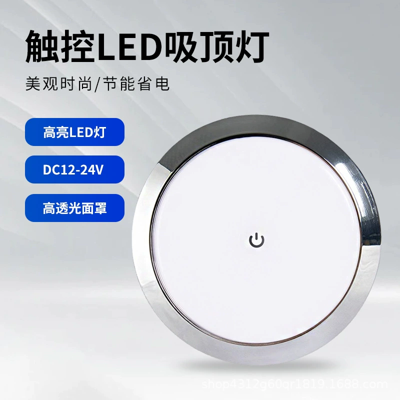 Прожектор для RV DC12V Светодиодное освещение для чтения светильники потолочные светильники