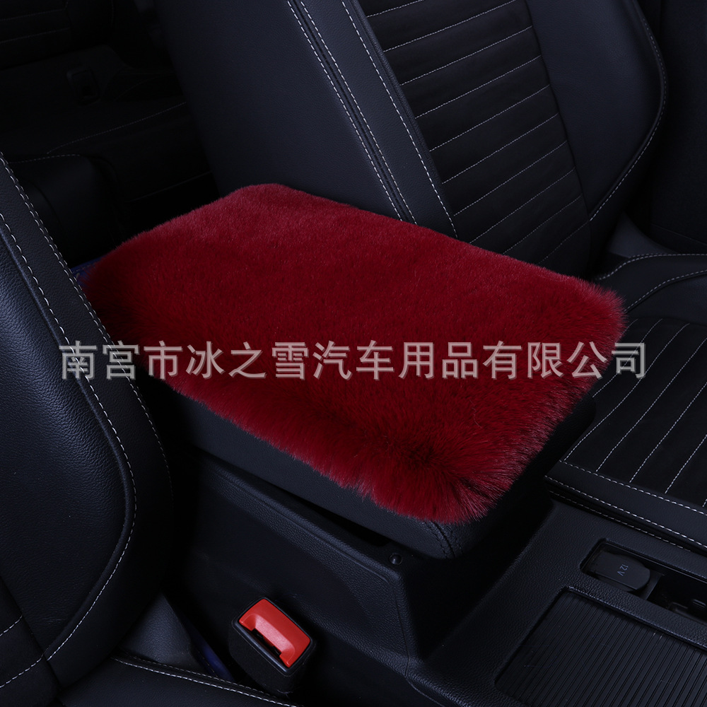 Car Armrest Box Pad Winter Rabbit Plush Thickened Universal