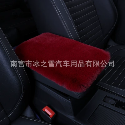 Armrest box pad: Universal Car Armrest Box