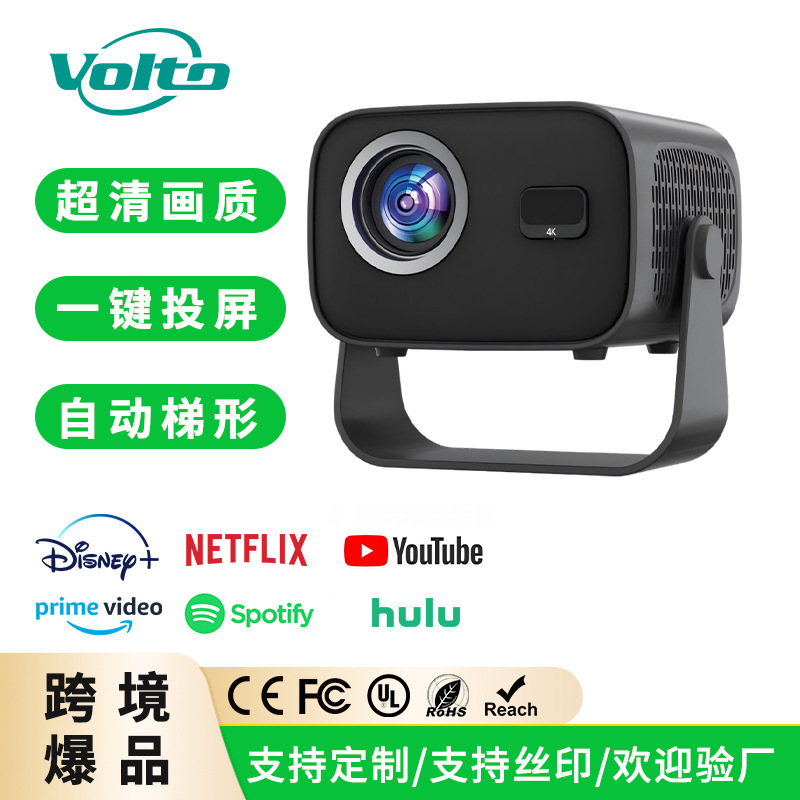 New Model A10Mini Electric Focus Projector for Foreign Trade and Cross-Border Sales, Android Wifi 4K High-Definition Gimbal Home Theater New Model A10Mini Electric Focus Projector for Foreign Trade and Cross-Border Sales, Android Wifi 4K High-Definition Gimbal Home Theater