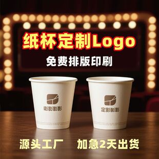 �S�Ҷ��Ƽ���һ���Լ�������ӡlogoһ���Ա��ӼӺ���ˮ�����豭