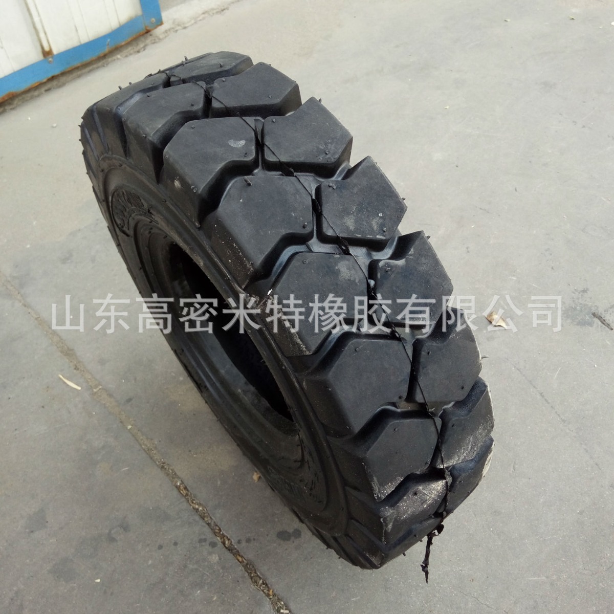 厂家直销 实心叉车胎 5.00-8  价格优惠