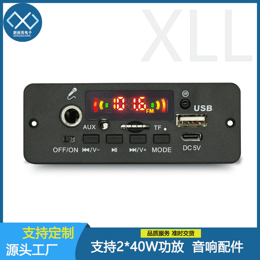 Amplificador de Potencia de 2x40W, Fuente de Alimentación de 7V-25V, Decodificador de MP3, Placa Decodificadora de Altavoces, Placa Amplificadora, Decodificador Bluetooth