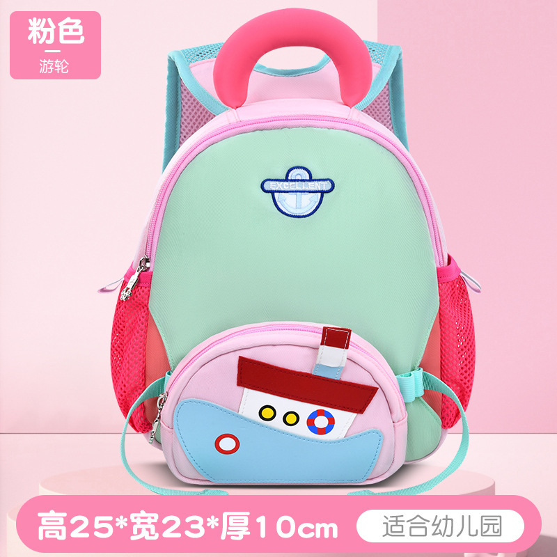 Nuevas mochilas de jardín de infantes para niños y niñas de 3 - 6 años de caricatura encantadora ultraligera gran capacidad mochila de tela de twill casual