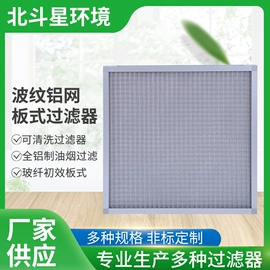 过滤器;过滤机;其他过滤设备