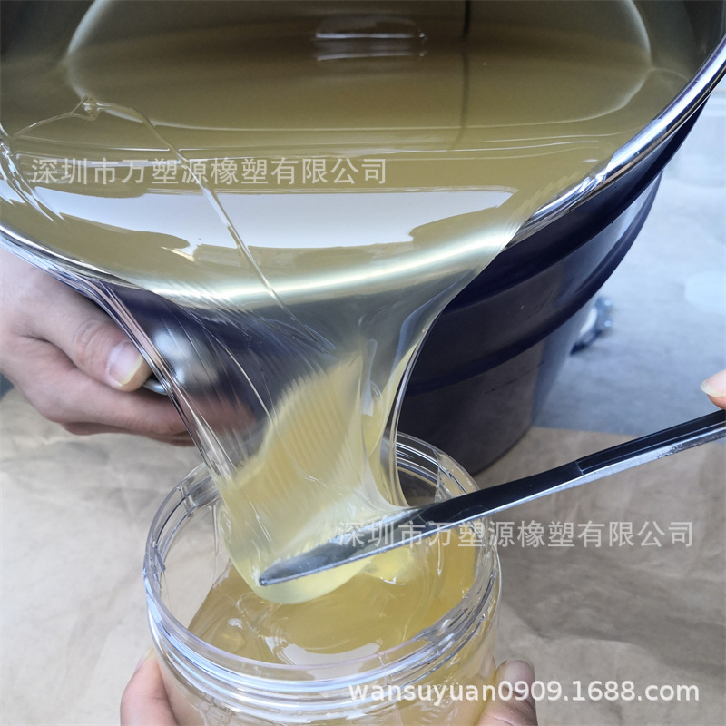 液体丁腈橡胶 (21)