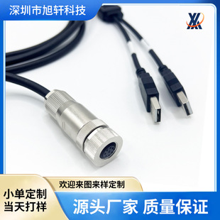 ���ƾ���M12ȫ����ĸ�^8pin�����Ώ��ɾ��DUSB-A���^�����I���C��