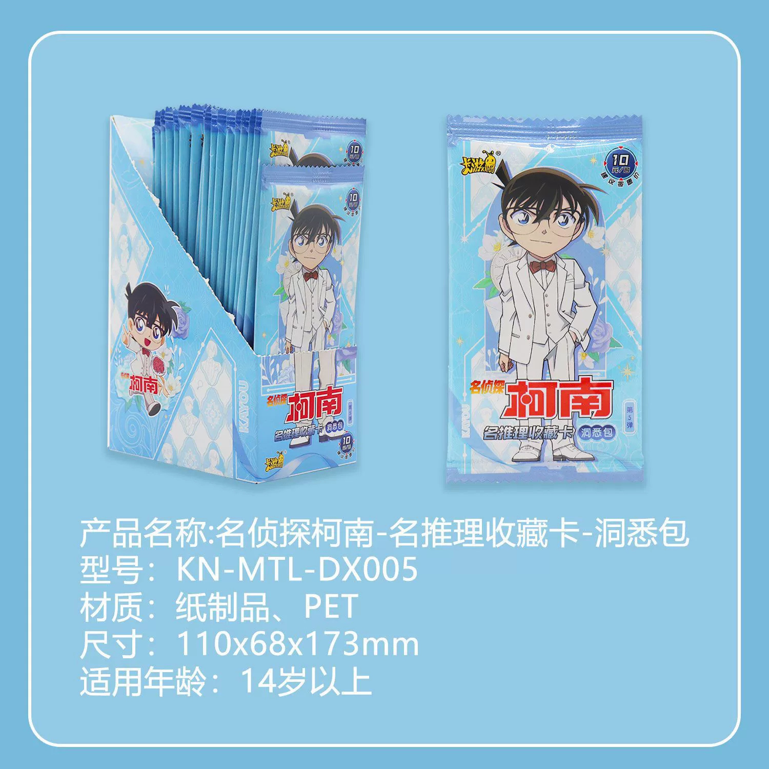 卡游 Cards, camera bag, genuine card, official flagship store