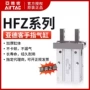 亚德客手指hfz10hfz16气爪