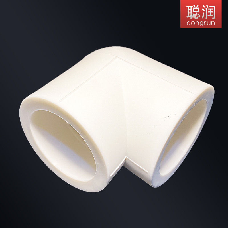 批发50 63 75 90110弯头45度4分6分1寸ppr水管ppr管件ppr弯头90度|ms