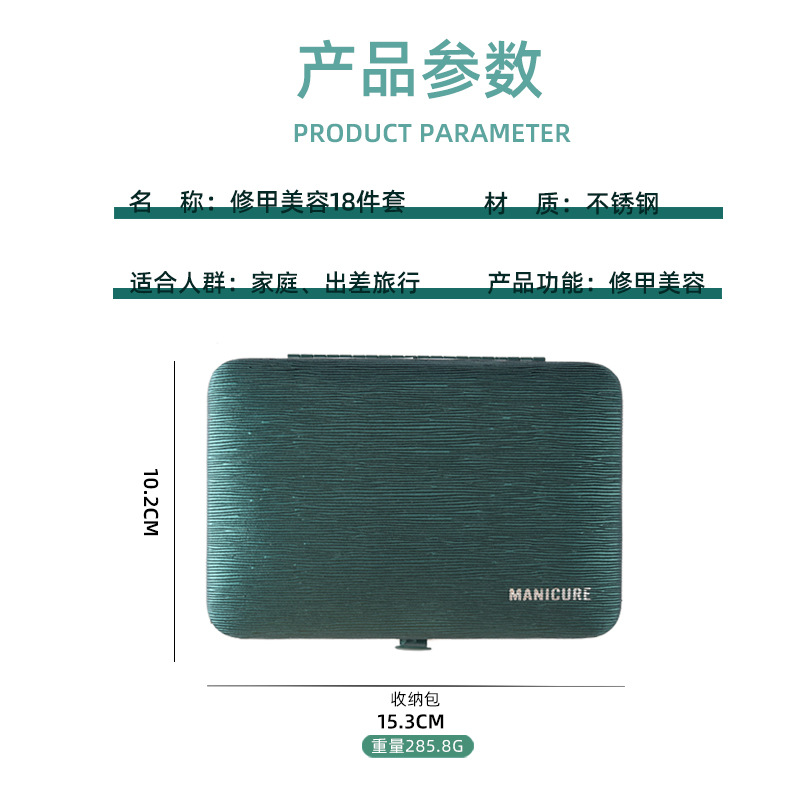 En stock verde 18 unidades cortaúñas cortauñas cortaúñas traje completo manicura herramientas de uñas traje de belleza