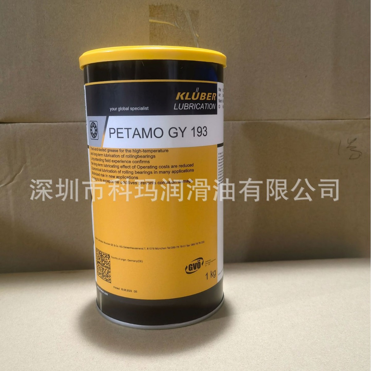 KLUBER PETAMO GY 193/克鲁勃GY 193长期高温滚动轴承润滑脂