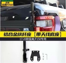 ����춸�������F150���b��U���� 22-23������β�T�̨�쾀֧��