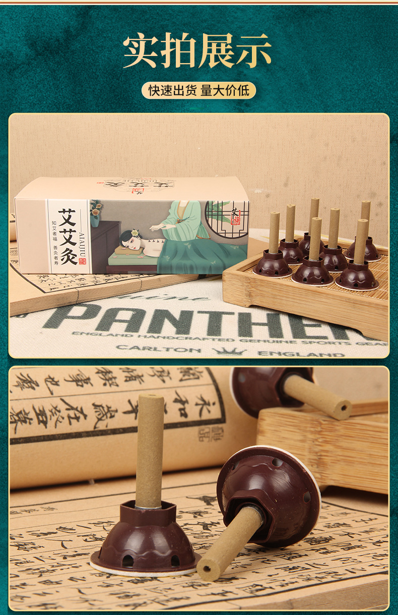 Moxa Patch Ai Jiu Tie Five Year Aged Moxibustion Sticker Portable Warming Topical Wellness specifications