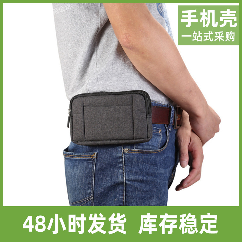Horizontal Universal Canvas Waist Bag Multifunctional Zipper Bag for Apple and Samsung Mobile Phone Protective Case Waist Hanging Bag