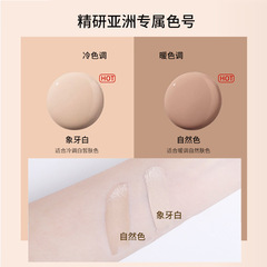 韓紀水光美肌BB霜提亮膚色三色遮瑕粉底液修容定妝彩妝廠家批發