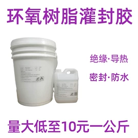 密封胶;灌封胶;硬化胶