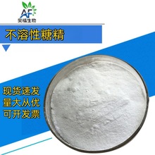 �Ǿ�  �������Ǿ� ���Ǳ���������CAS:81-07-2 ���g�w