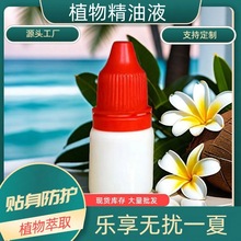 �{ɏ��ֲ�ﾫ����é�ȼ������˃�ͯ������x������������Һ120ml