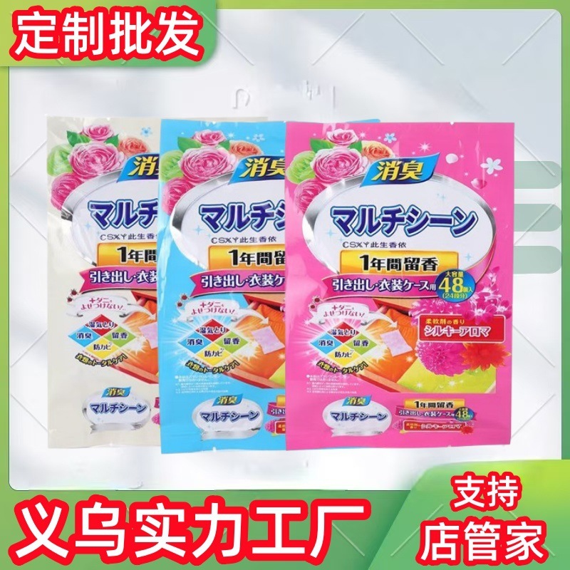 花の香りの樟脳丸の家庭用のタンスの防カビは湿気を防ぎます。|undefined