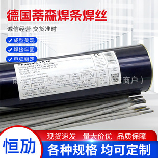 ��������ɭT Phoenix 3K Ni���lE9018-G��WB36���͟�䓺��l