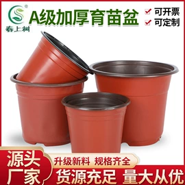 花盆容器;其他园林资材