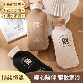 长条暖水袋注水毛绒套橡胶热水袋护腰带灌水大号加厚暖手宝暖手袋