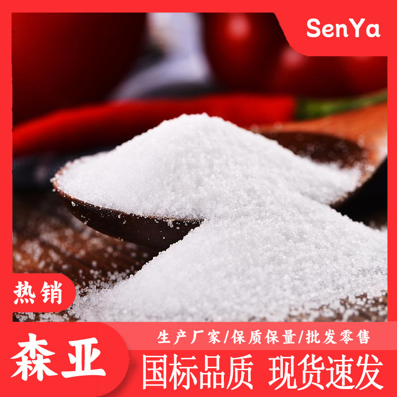 2-噻唑烷酮  含量98%  工业级 厂家生产  2-噻唑烷酮