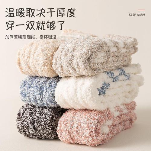 Non-shedding coral velvet floor socks, warm socks, women's twist socks, winter thickened plush sleep socks, towel calf socks