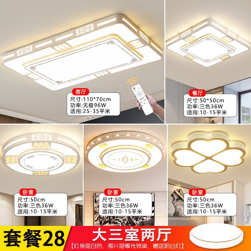 패키지 28 대형 침실 3개와 거실 2개