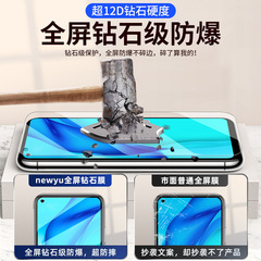 適用華為麥芒9鋼化膜麥芒10se手機膜麥芒8黑邊膜麥芒7全屏抗藍光