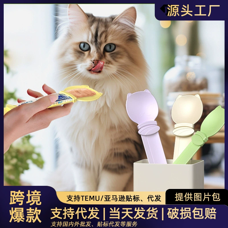 Ложка для кошек Amazon Кормушка для кошек