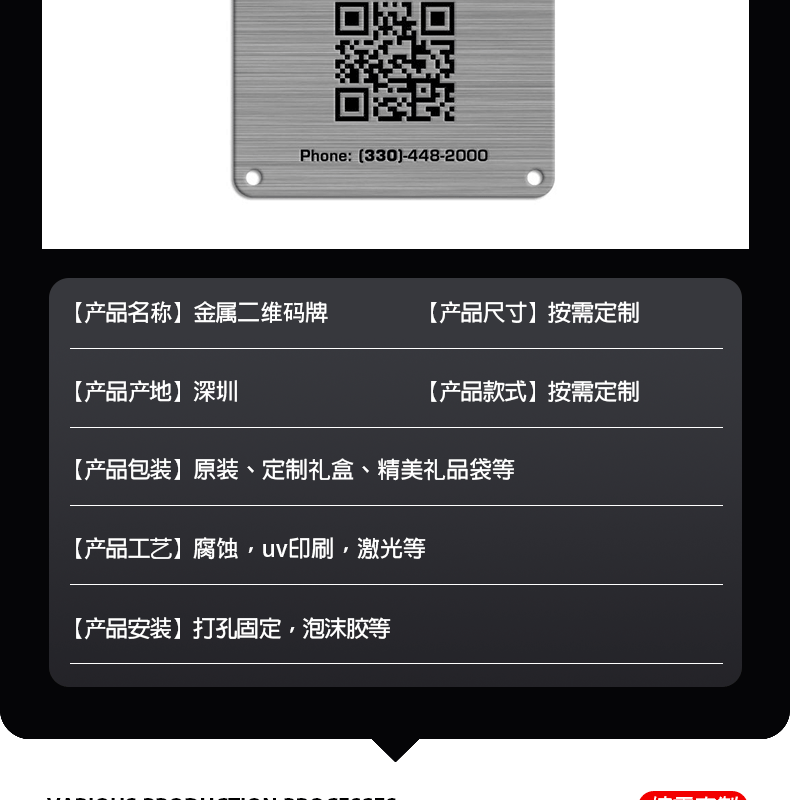 详情页(1)鑫铭天_（01）_04