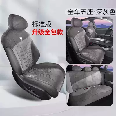 Modelə uyğun (Original) oturacaq örtükləri dedicated Rams car seat cushion - dark-gray-standard-version-remarks