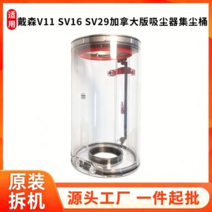 �m�ô�ɭV11���ô�漯�mͰSV16SV29ԭ�b���m��outsize���������