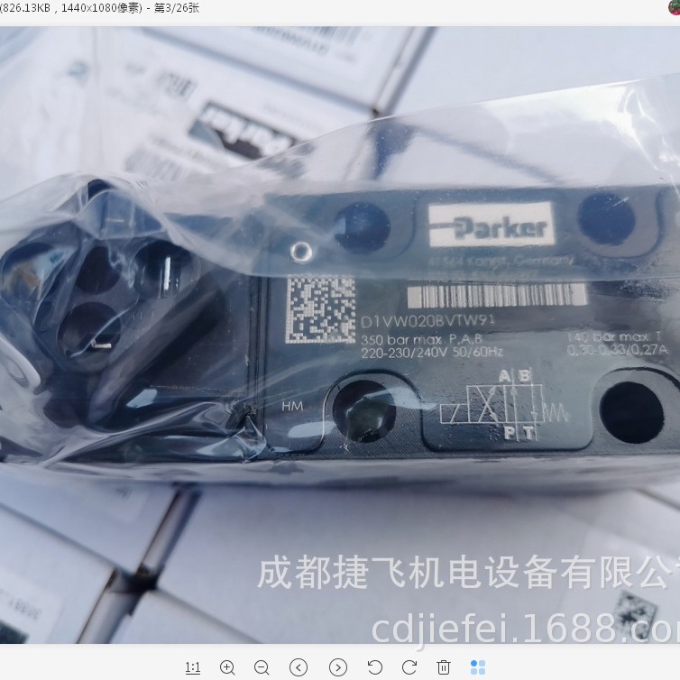 现货电磁阀D1VW020BVTW91