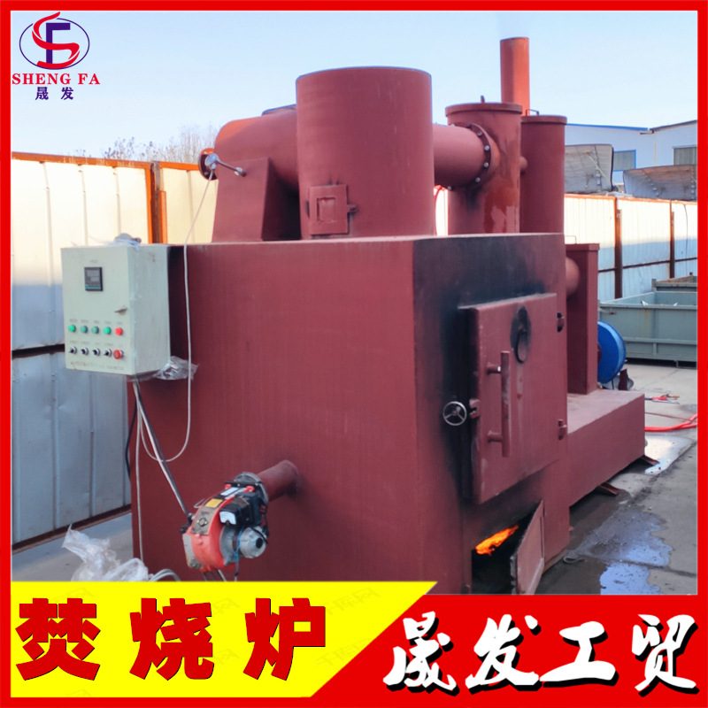 医疗垃圾处理焚烧炉 动物尸体殡葬焚烧处理炉 工业生活垃圾焚烧炉