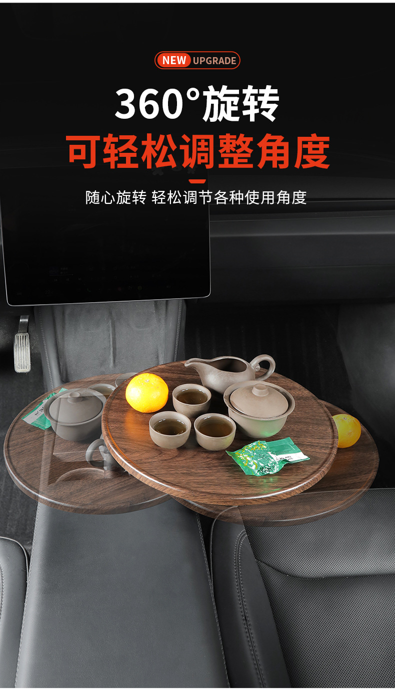 Suitable for Ideal L6789Mega Car Suspension Heightening Small Table Car Tea Table Office Round Table Must Buy Accessories