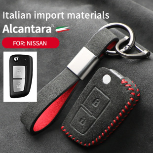 Pouzdro na klíče od auta Alcantara semišové pouzdro na klíče držák na klíče 45 Car Key Case Alcantara suede key case key holder 44